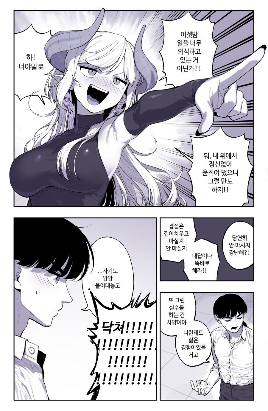 헤츨링이 들어와요_8.jpg