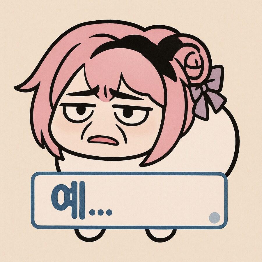 지피티 vs 제민이_2.png