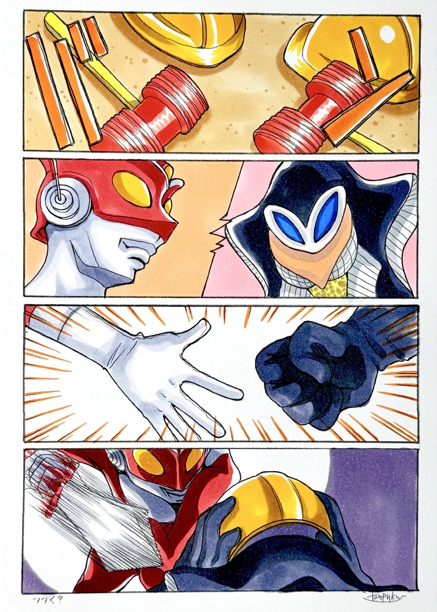 의외로 게임을 좋아하는 레드맨.jpg_1.jpg