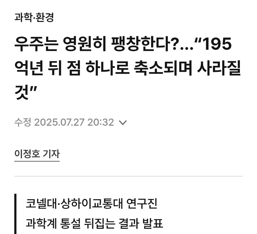 한국 망하는 거 확정남 ㅋㅋㅋㅋ_1.jpg