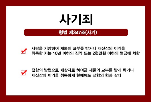 인간적으로 살인급의 형량을 때려야 마땅한 죄.jpg_1.png