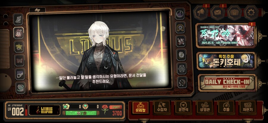 림버스 영입 당하다..._1.jpg