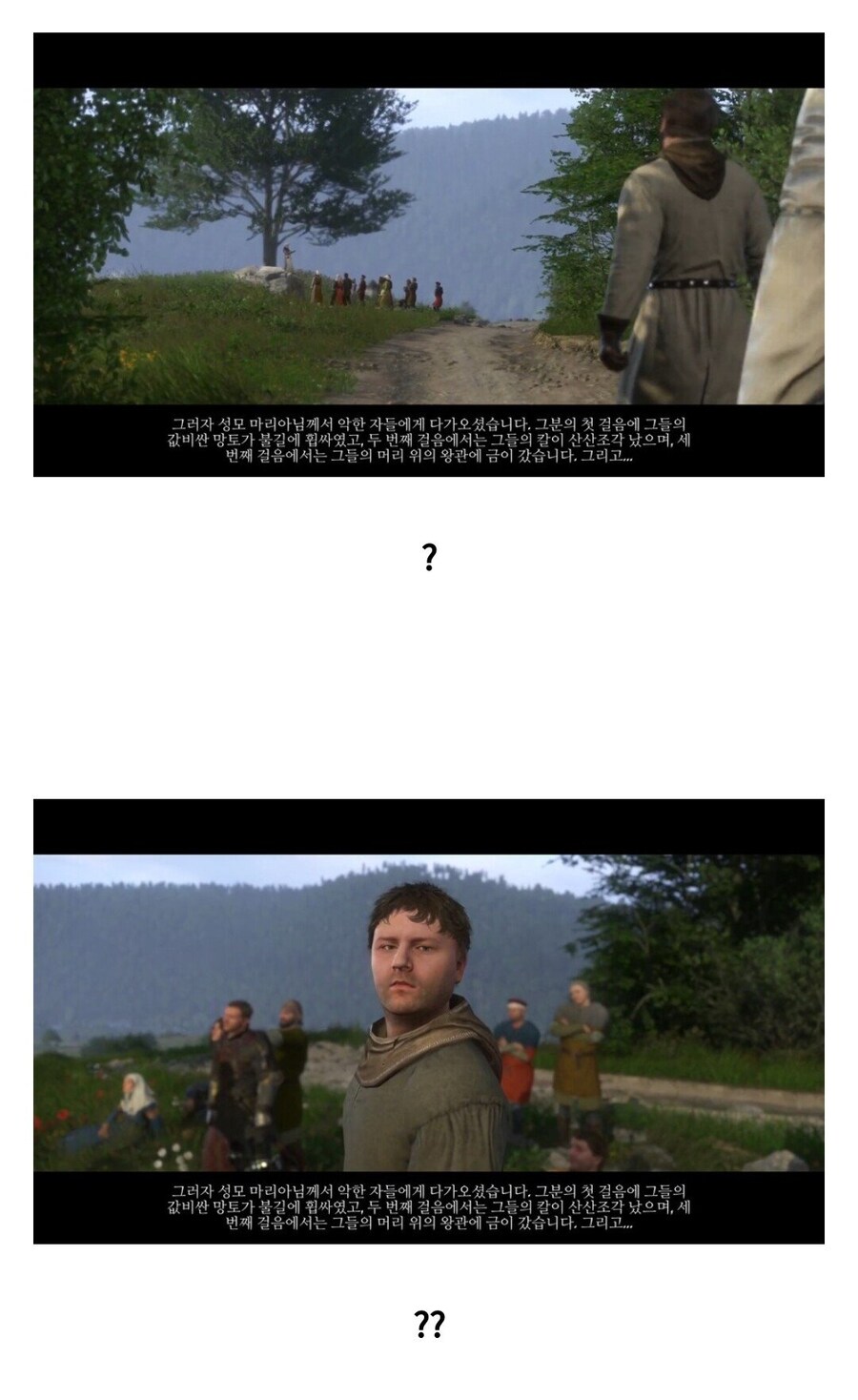 대부분의 유저가 배드엔딩을 선택했다는 게임.jpg_12.jpg