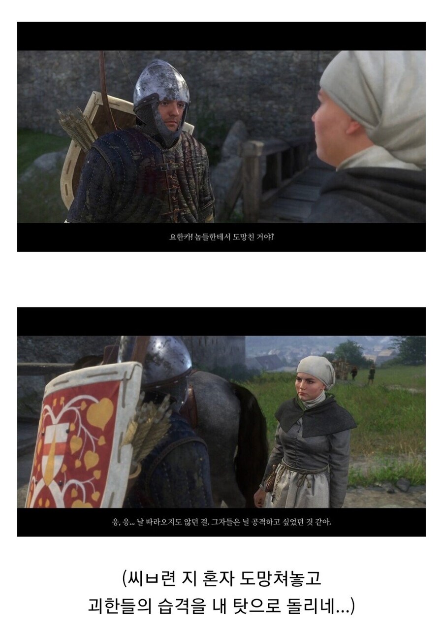 대부분의 유저가 배드엔딩을 선택했다는 게임.jpg_16.jpg