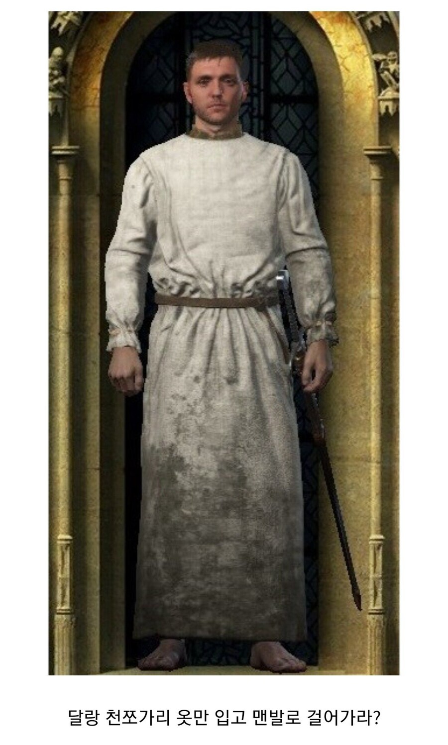 대부분의 유저가 배드엔딩을 선택했다는 게임.jpg_22.jpg