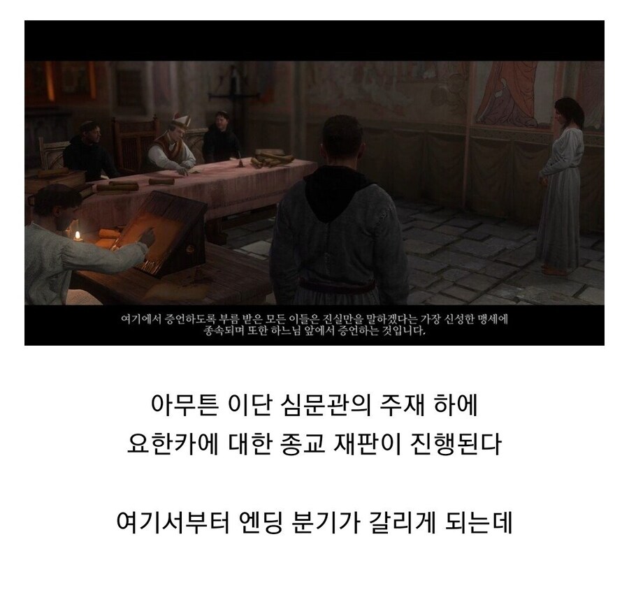 대부분의 유저가 배드엔딩을 선택했다는 게임.jpg_30.jpg
