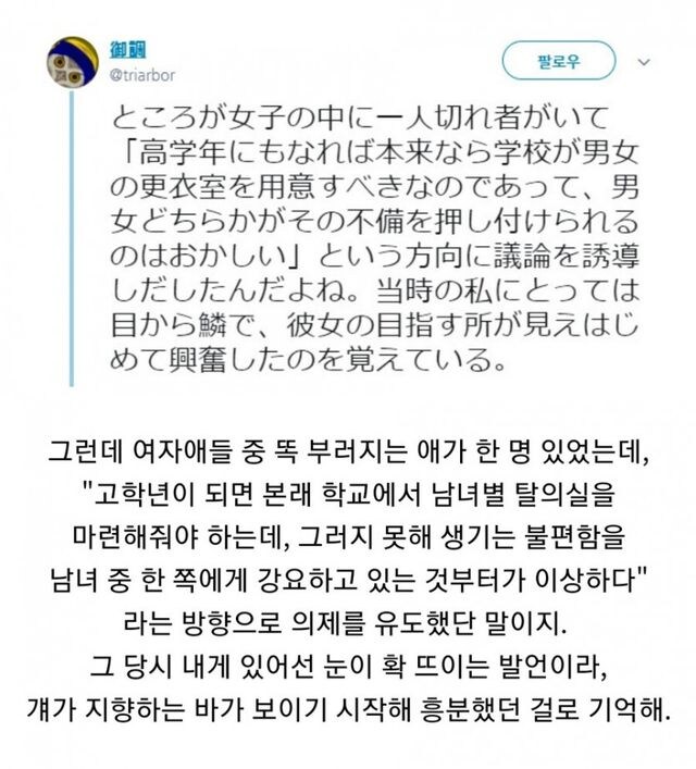 의논할 때 잊어선 안되는 것.jpg_2.jpg