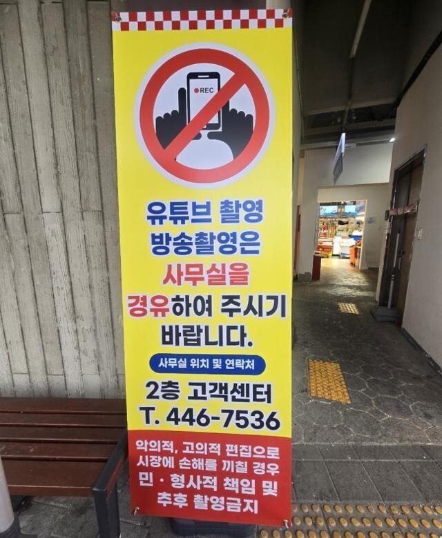 줄어드는 매출에 소래포구가 내린 구국의 결단_1.jpg