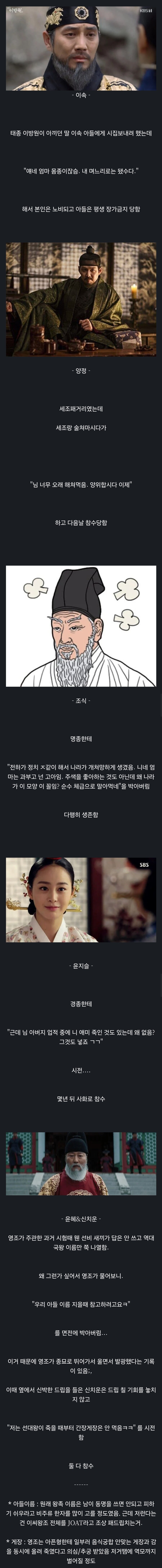 그 시절 목숨을 건 드립.jpg_1.jpg