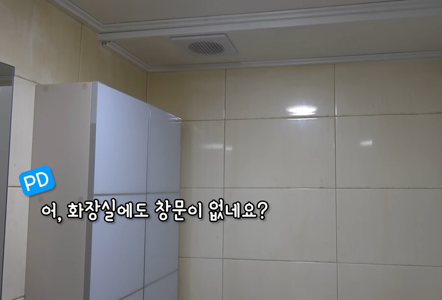 반지하를 넘어선 하수구 밑의 집 ㅋㅋㅋㅋㅋㅋㅋㅋ_9.jpg