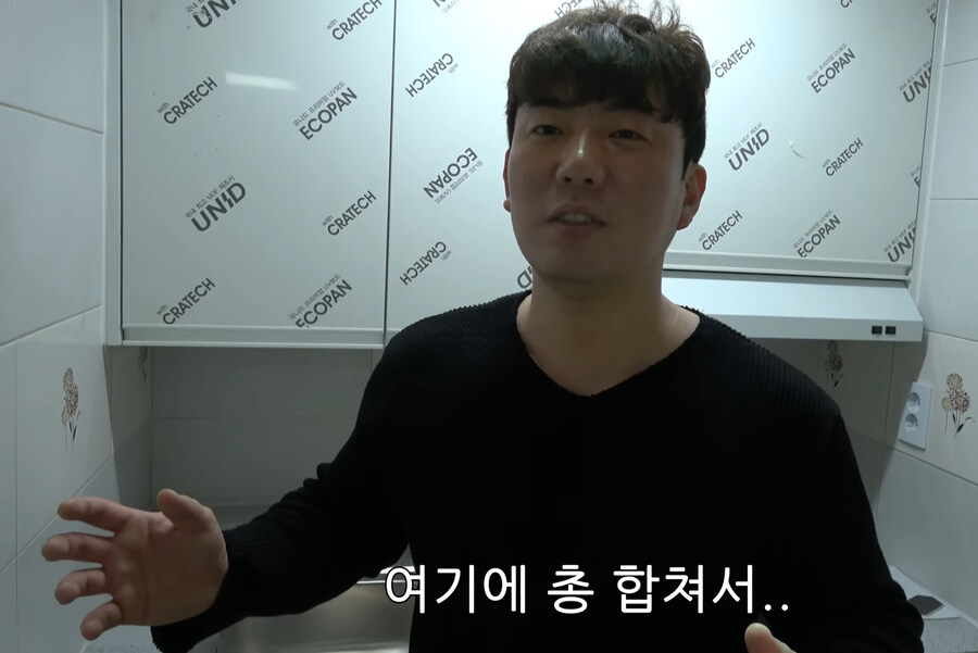 반지하를 넘어선 하수구 밑의 집 ㅋㅋㅋㅋㅋㅋㅋㅋ_15.jpg