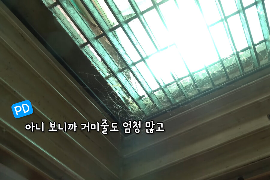 반지하를 넘어선 하수구 밑의 집 ㅋㅋㅋㅋㅋㅋㅋㅋ_18.jpg