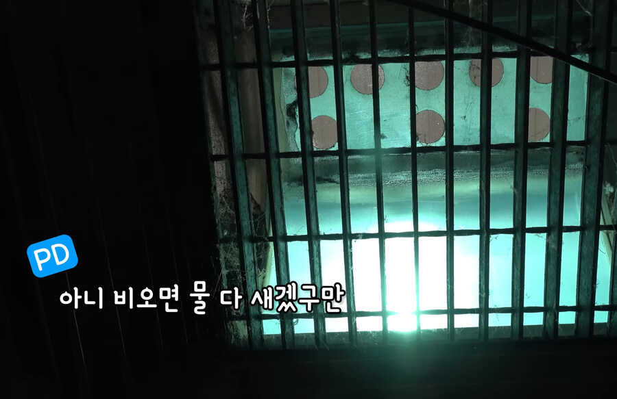 반지하를 넘어선 하수구 밑의 집 ㅋㅋㅋㅋㅋㅋㅋㅋ_19.jpg