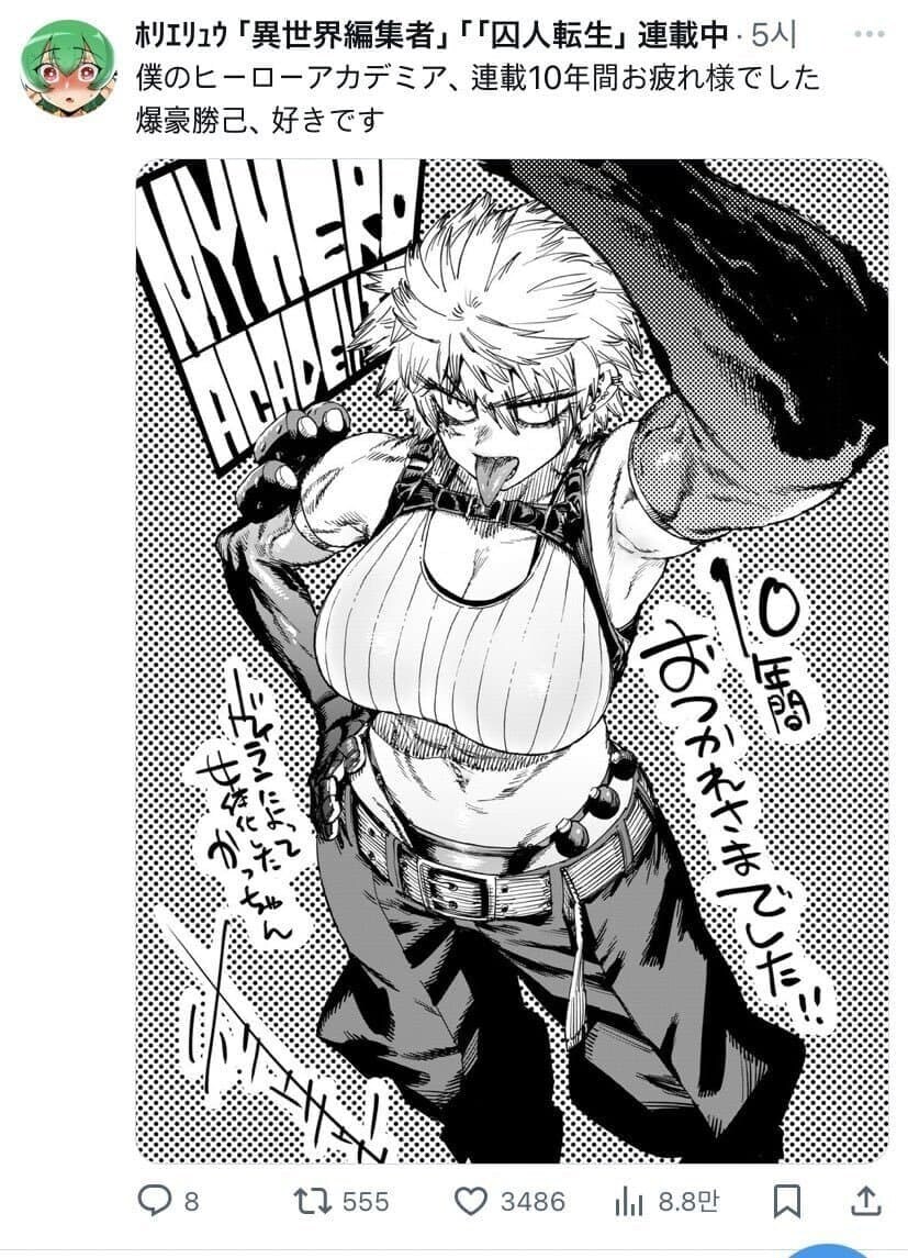 나히아 어시 작품은 진짜 끔찍하니까 찾아보지마라_1.jpg