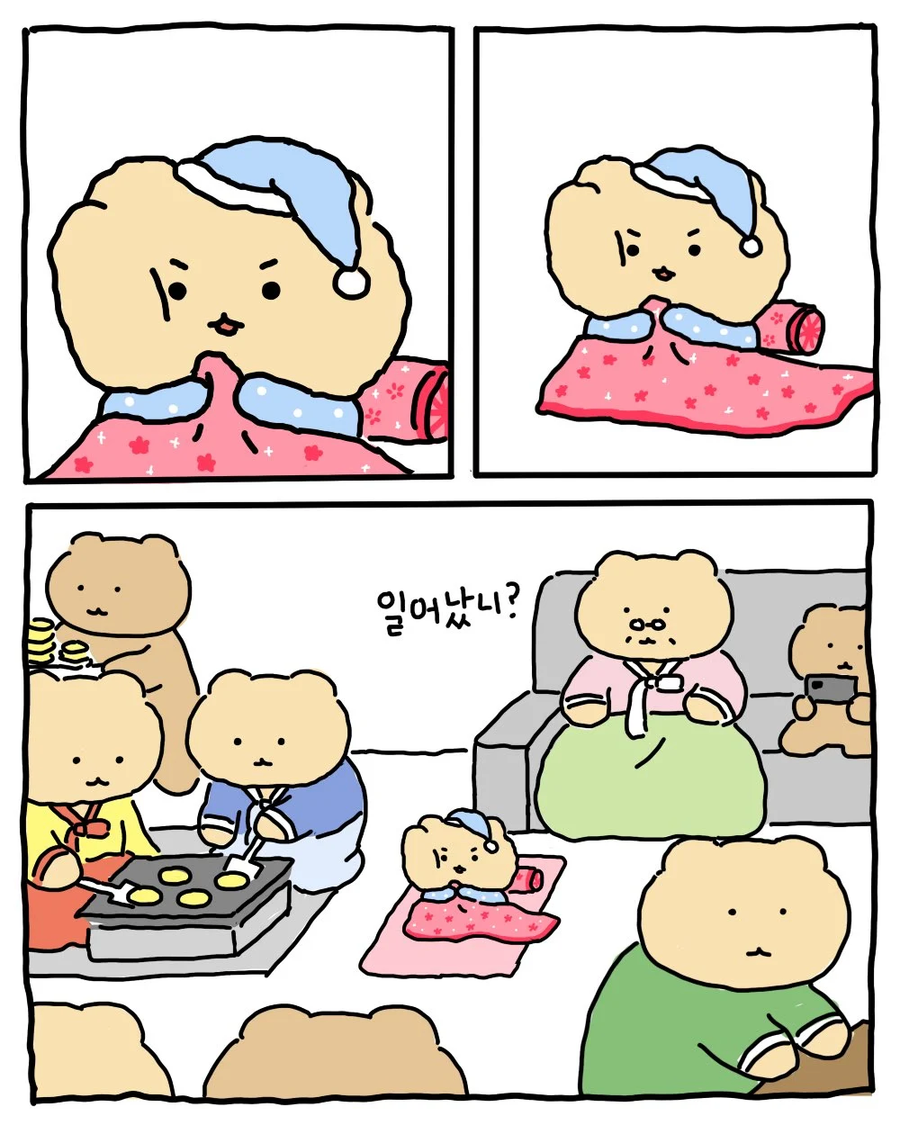 추석에 큰집에서 자면 흔한 풍경_1.webp