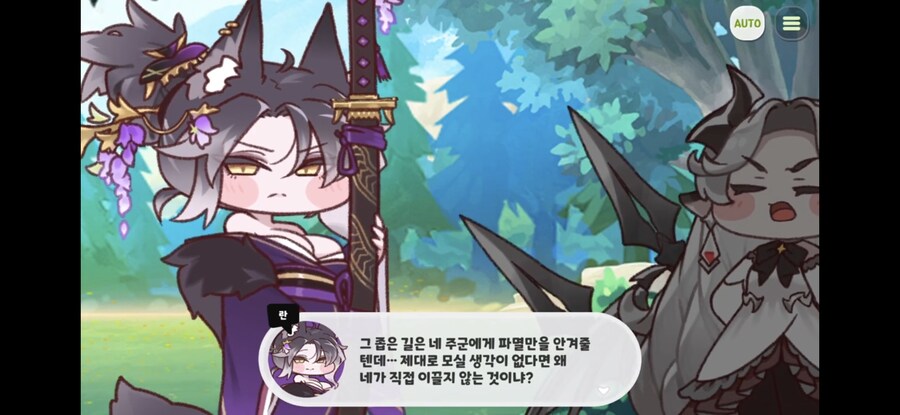 트릭컬)의외로 초반부터 확고부동했던 란의 캐릭터성_5.jpg