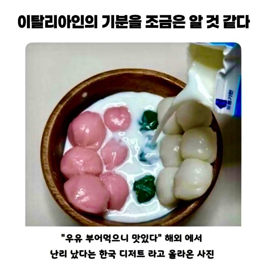 파인애플 피자를 보는 이탈리아 인들의 기분_1.jpg