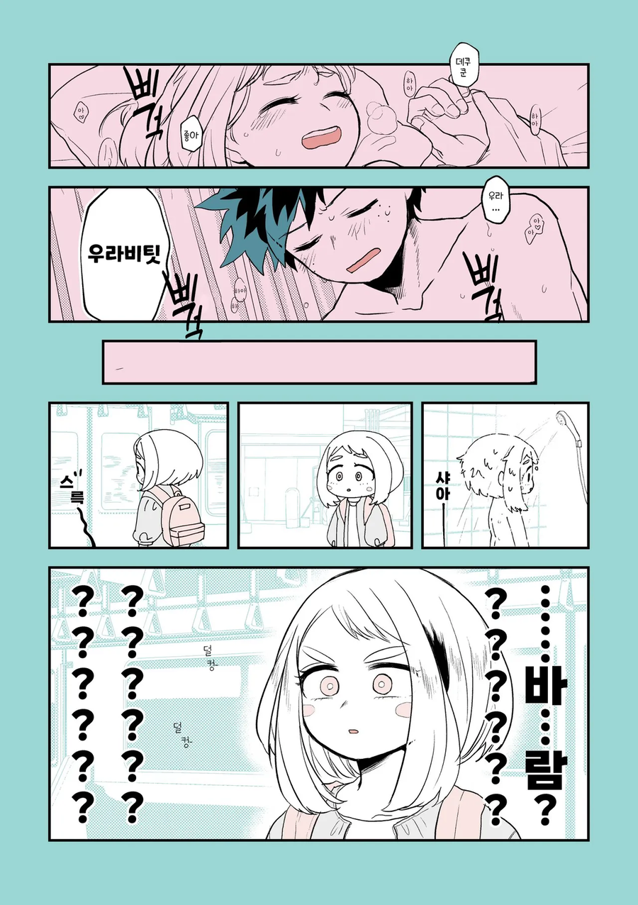 나히아)안정적인 맛을 자랑하는 커플링_6.webp