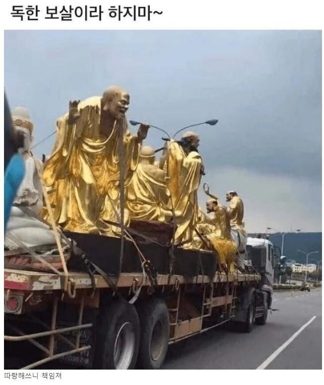 설마 니가 절을 떠나버렸어~_1.jpg