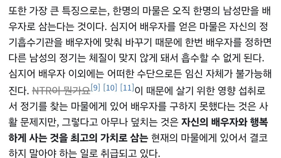 의외로 NTR을 싫어하는 작품_1.jpg