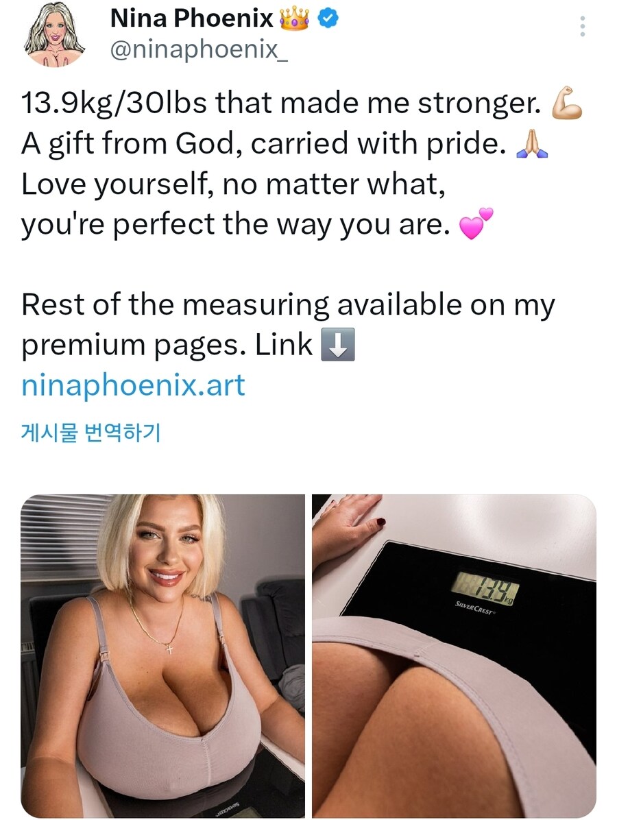 현실 폭유의 위엄_1.jpg