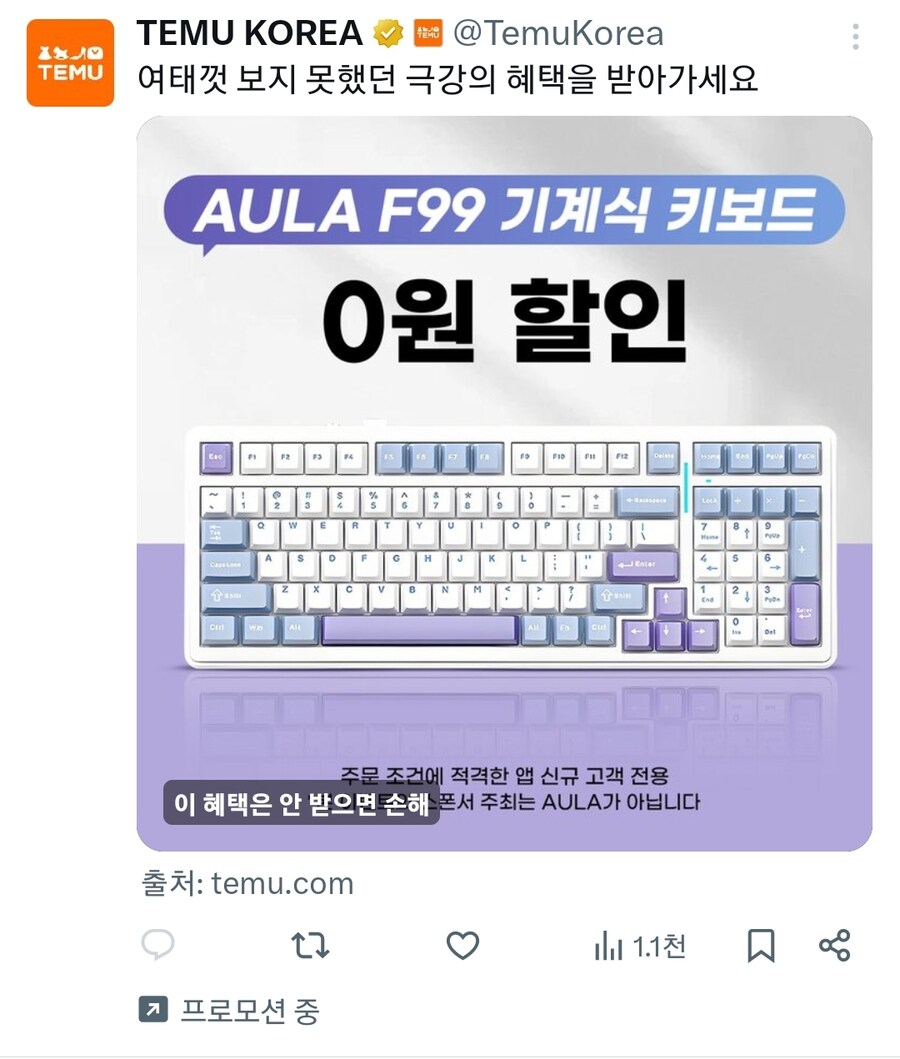 여태껏 보지 못했던 극강의 혜택_1.jpg