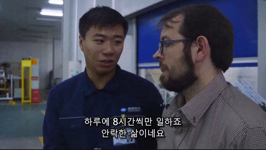 중국에서 일키시는 방법을 배워온 미국인 관리자_5.jpg