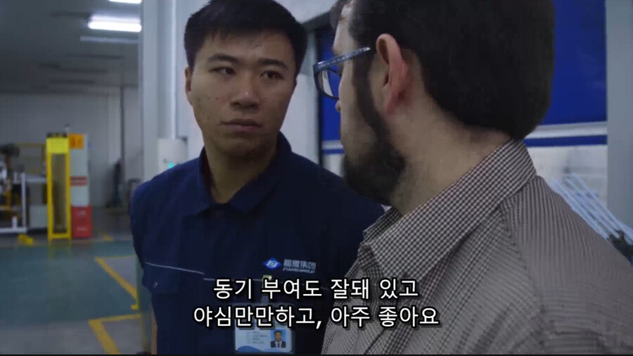 중국에서 일키시는 방법을 배워온 미국인 관리자_11.jpg