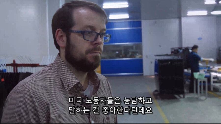 중국에서 일키시는 방법을 배워온 미국인 관리자_14.jpg