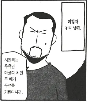 강연금 강할수 밖에 없던 캐릭터_2.webp