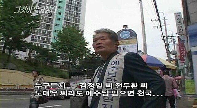 얘들아 안심해라 우리나란 이슬람이 활개못침_1.jpg