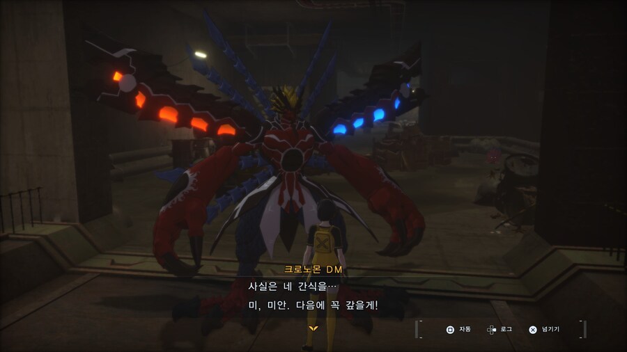 디지몬) 이것이 성능충의 파티다_4.jpg
