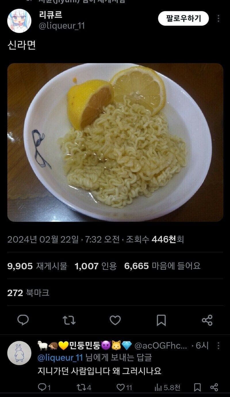 괴혈병에 걸리셨다면_1.jpg