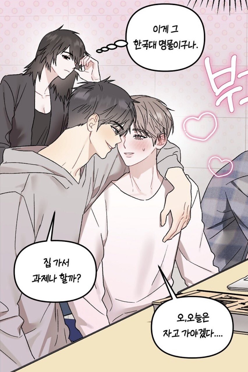 대학교 명물_2.jpg