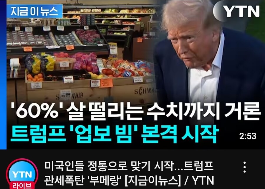 주주: 이때를 위해 현금 대기하고 있었지!ㅋㅋㅋ_2.jpg