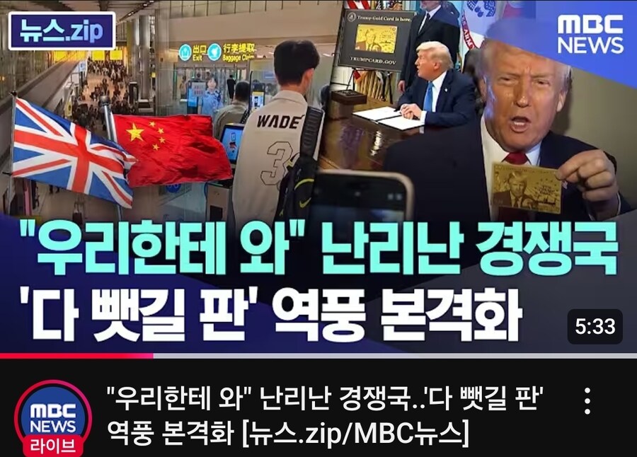 주주: 이때를 위해 현금 대기하고 있었지!ㅋㅋㅋ_1.jpg