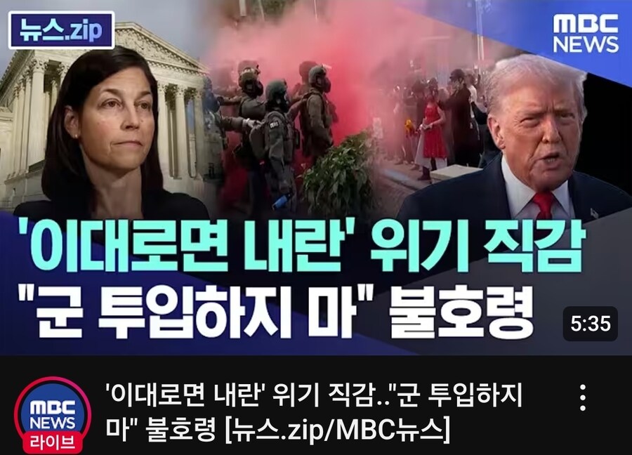 주주: 이때를 위해 현금 대기하고 있었지!ㅋㅋㅋ_3.jpg