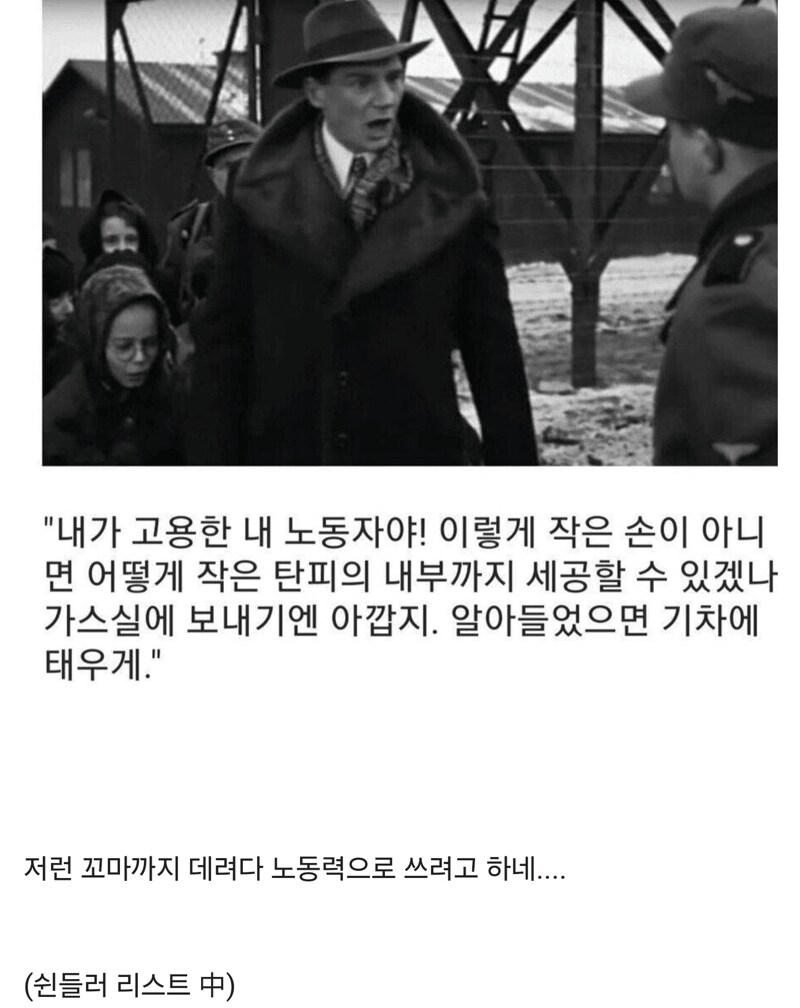 어린아이도 일시키려는 악독한 부르주아.jpg_1.png