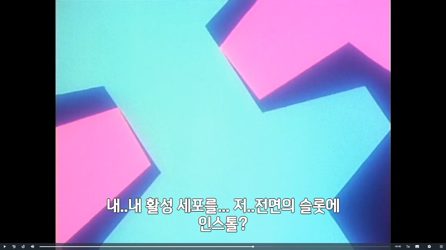 90년대 흔한 AI.jpg_5.png
