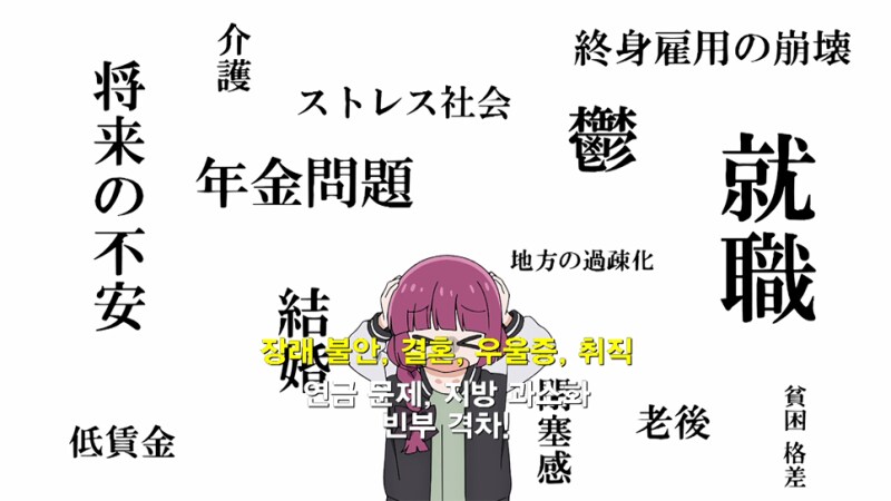 독자들도 단명할 것을 확신하는 캐릭터_1.png