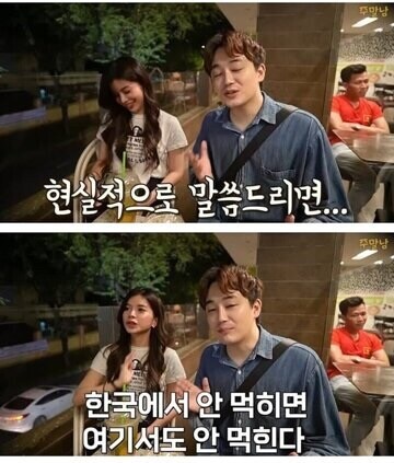 한국남성 일본여성 커플 급증한다.jpg_2.jpg