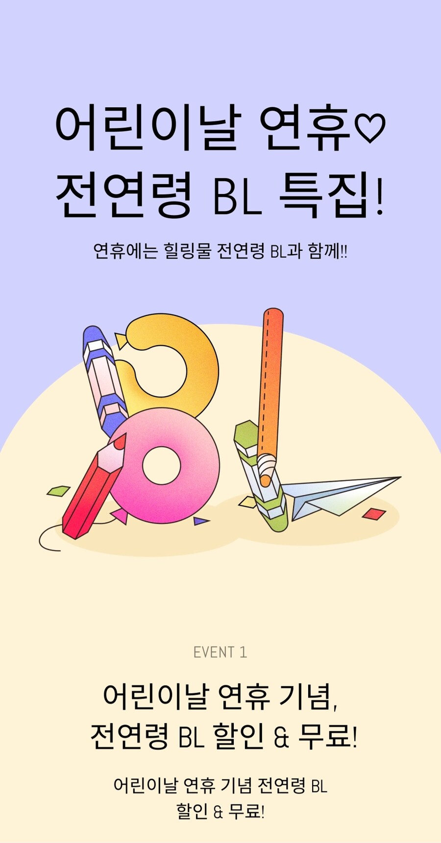 리디북스 성향을 요약하는 한짤_1.jpg