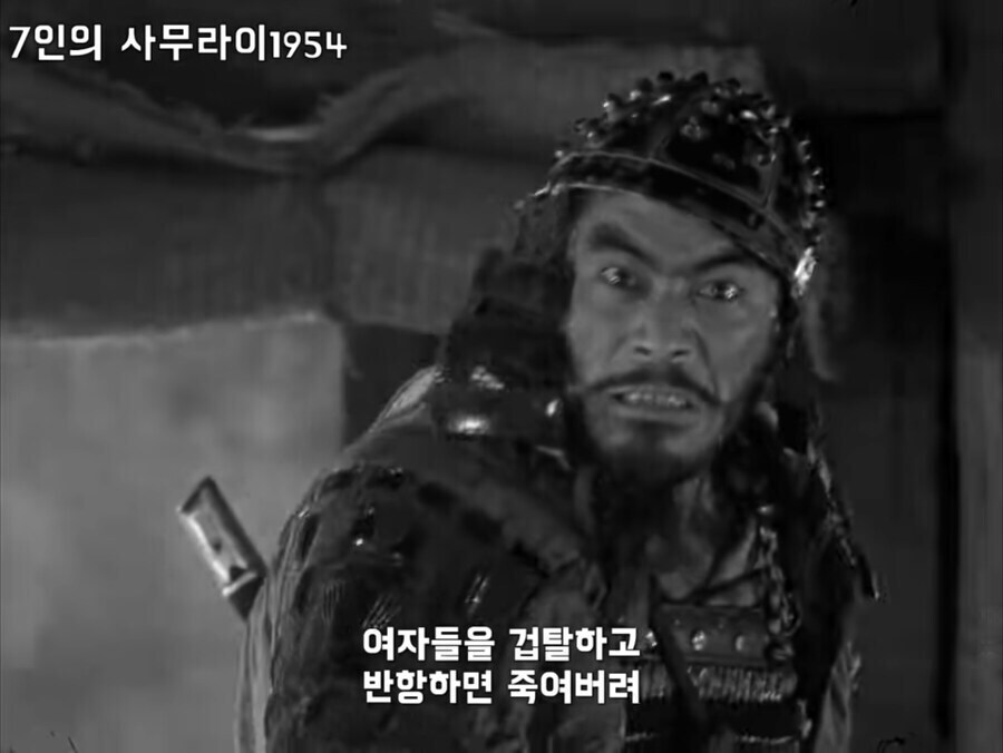 사무라이들이 무서운 이유_2.jpg