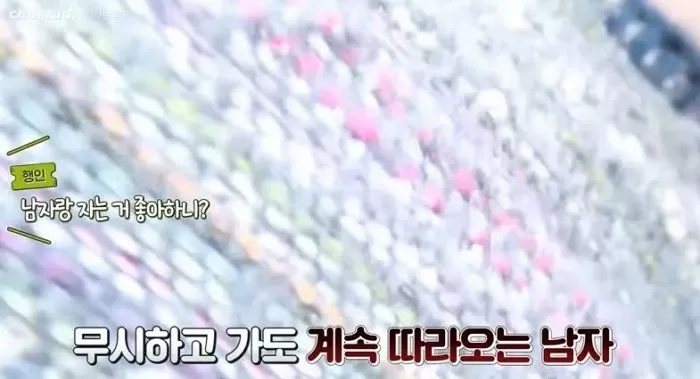 포천에서 성폭행 미수로 징역받은 린도인_3.webp