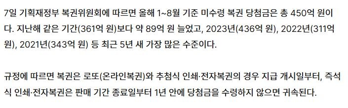 한국인들이 의외로 잘 안찾아가는 돈_1.jpg