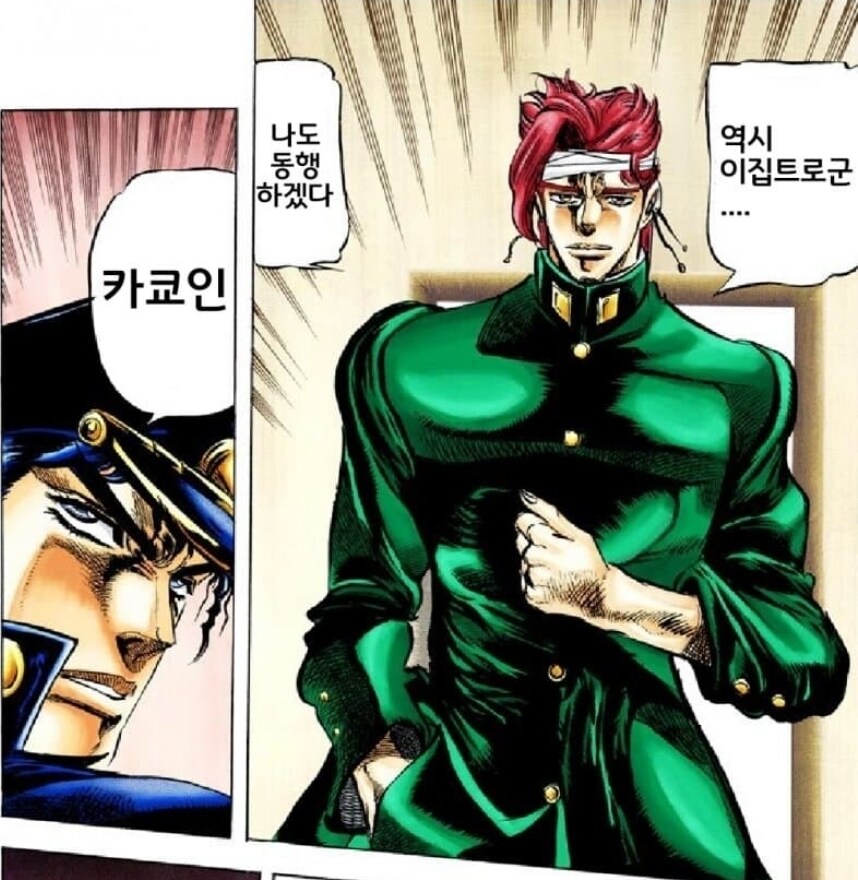 어마금)어디선가 본적있는 장면_2.jpg