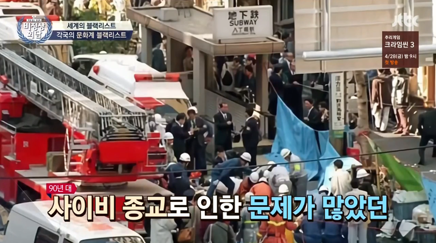 일본에서 연예인이 종교를 안 밝히는 이유.jpg_3.webp