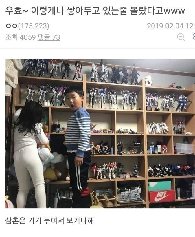 추석 명절 레전드 짤 모음.jpg_13.jpg