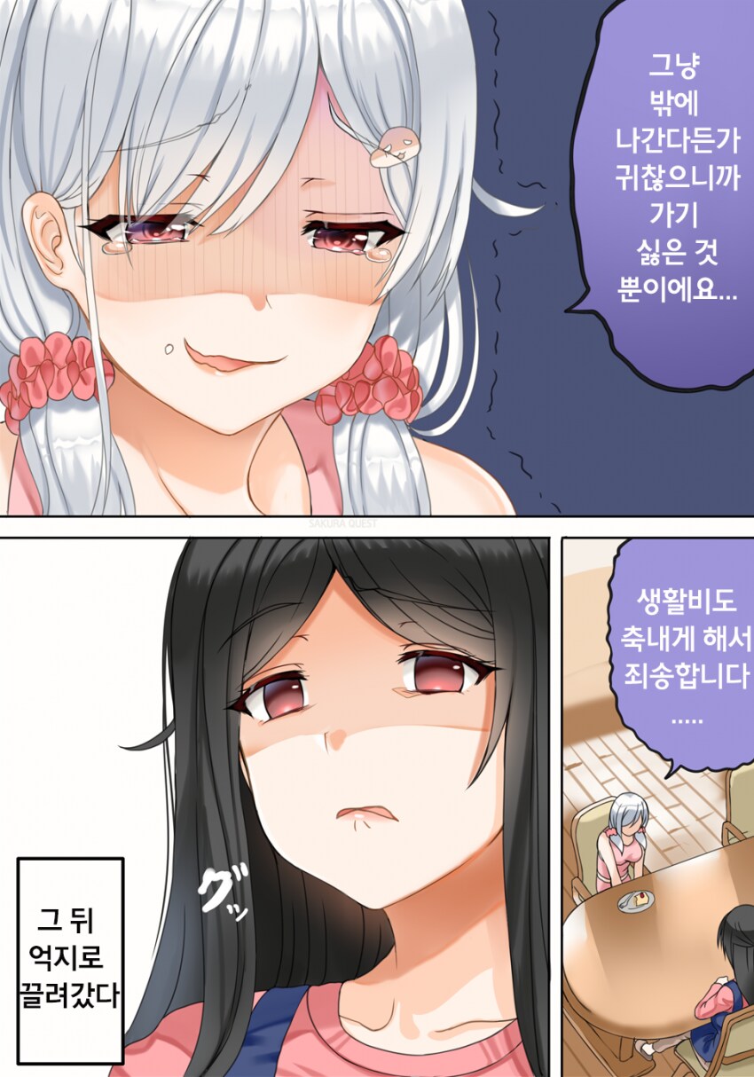 백수들이 가족행사에 참가하지 않는 이유_2.png