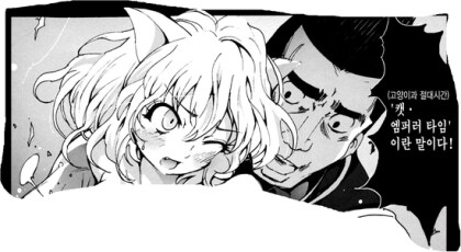 헌터x헌터. 뭐든지! 시키는대로 할께!!!_2.png